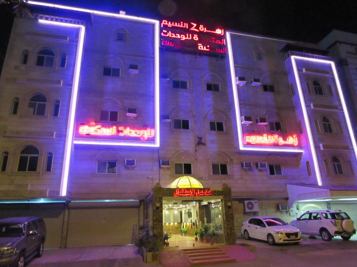 Zahrat Al Naseem Furnished Apartments Jeddah Exterior photo